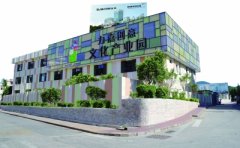 怎樣做好文化產(chǎn)業(yè)園區(qū)的服務(wù)？