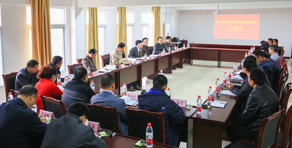 重慶永川打造農(nóng)業(yè)“硅谷”專家評(píng)審座談會(huì)召開(kāi)