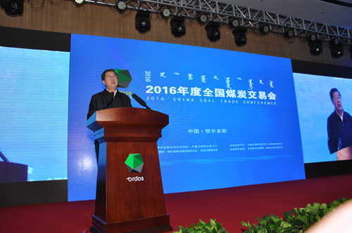 中國煤炭工業協會會長王顯政:“十三五”期間我國煤炭行業將呈現五大變化