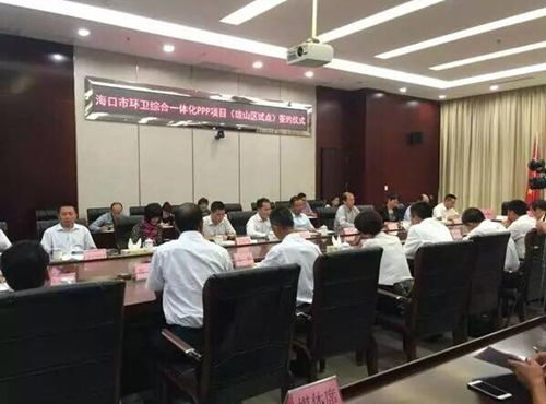 ?？谑性圏c環衛PPP項目