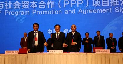 河南省財(cái)政廳調(diào)整PPP項(xiàng)目庫