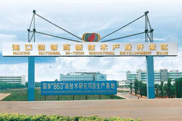 ?？趪腋咝聟^發展現狀及“十三五”規劃