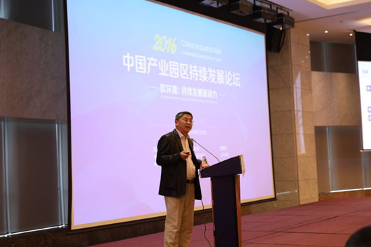 “智能化社會(huì)協(xié)同推動(dòng)產(chǎn)業(yè)園區(qū)發(fā)展新階段”——李文輝院長在“2016中國產(chǎn)業(yè)園區(qū)持續(xù)發(fā)展論壇”上的主題演講