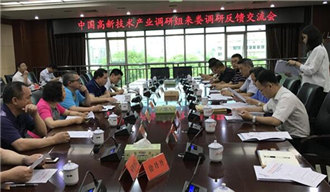 婁底資源型城市轉型升級，深化供給側結構性改革