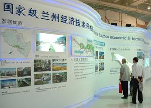 關于促進國家級經(jīng)濟技術開發(fā)區(qū)進一步提高發(fā)展水平的若干意見