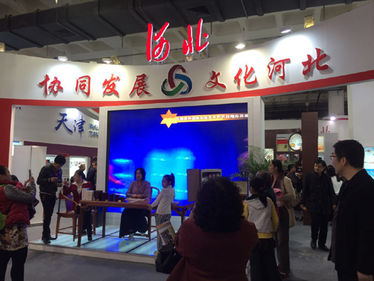 京津冀文化產(chǎn)業(yè)協(xié)同發(fā)展，路在何方？