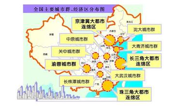 打造中國經(jīng)濟新增長極——黨的十八大以來推進三大戰(zhàn)略述評