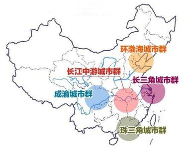 肖金成：中國區域發展新目標、新戰略、新舉措