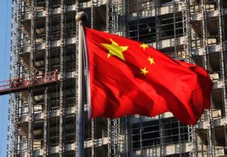 “十三五”實施“五大戰略”—— 產業振興、項目帶動、創新驅動、城鄉一體