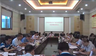 我院課題組赴新化縣開展《婁底資源型城市轉(zhuǎn)型升級，深化供給側(cè)結(jié)構(gòu)性改革》