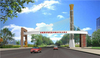 “大湖名城、創(chuàng)新高地”——合肥廬江創(chuàng)建國家農(nóng)業(yè)高新區(qū)工作揚帆起航