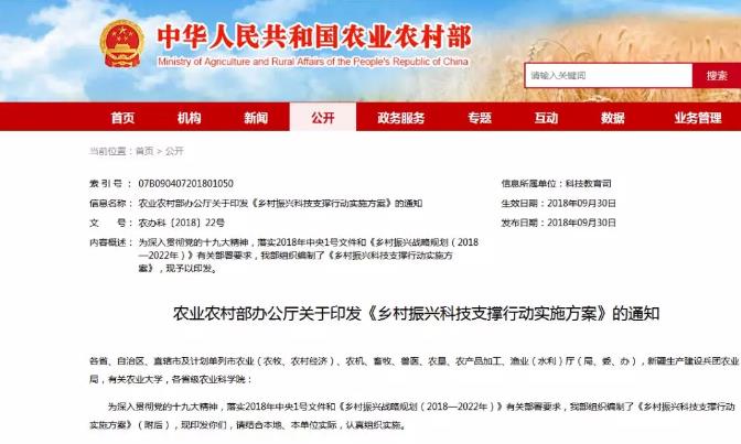 重磅！國家要重點建設1000個鄉村振興示范村鎮！未來將有大發展!