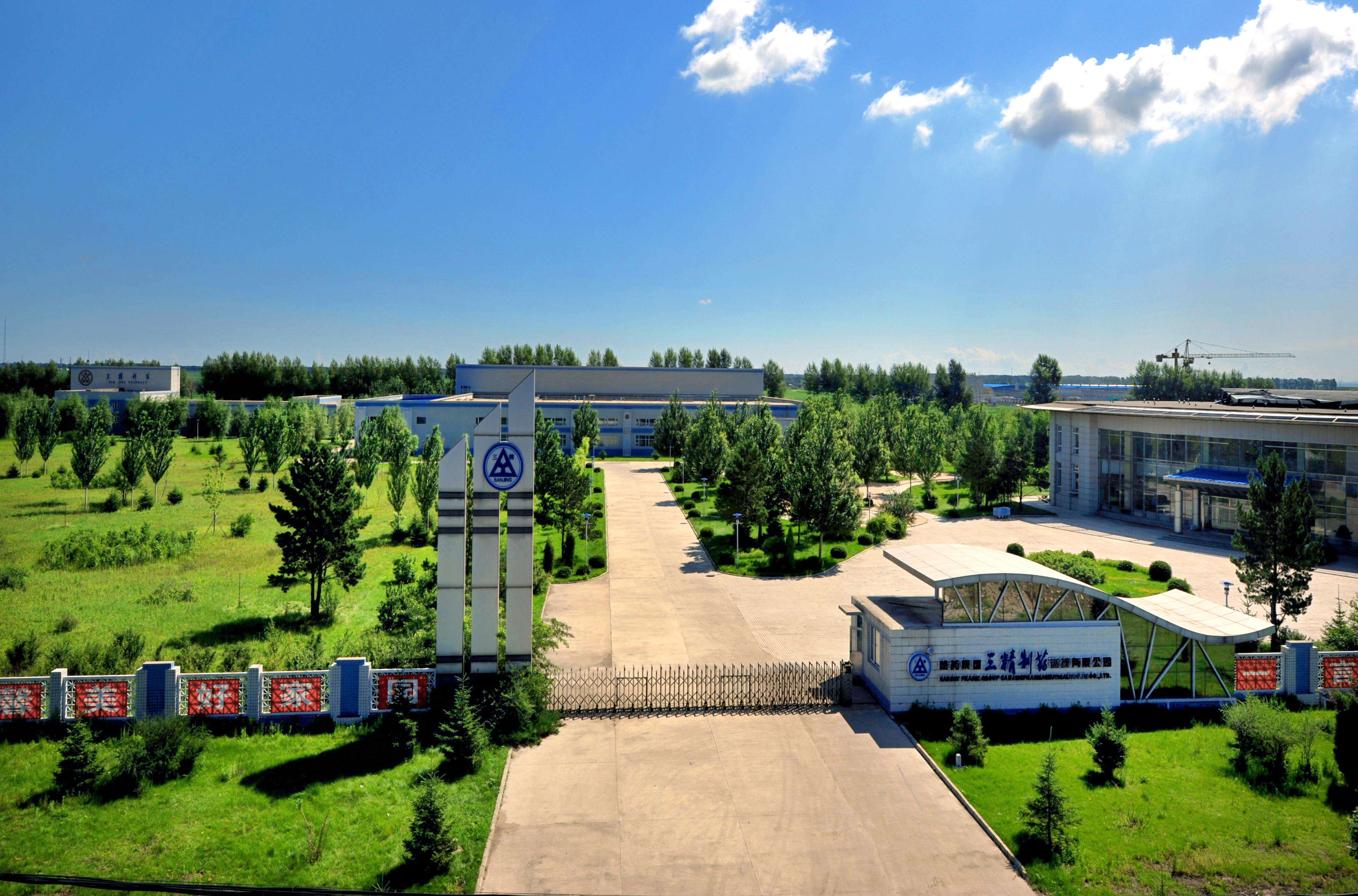 樹(shù)立市場(chǎng)化思維 拓展國(guó)際化視野加快推進(jìn)綏化經(jīng)開(kāi)區(qū)轉(zhuǎn)型升級(jí)率先發(fā)展