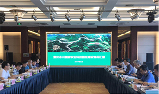 永川國家農(nóng)業(yè)科技園區(qū)迎接市局考核，進(jìn)入國家驗收沖刺階段