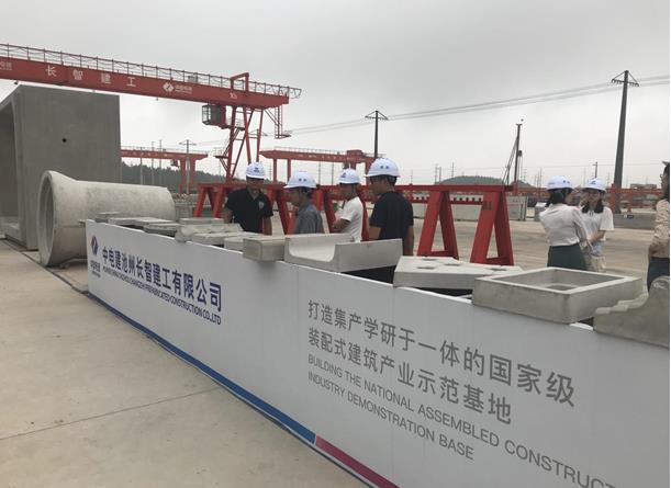 面向長三角,池州致力打造裝配式建筑產業(yè)基地