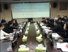 肩負(fù)使命爭(zhēng)創(chuàng)國(guó)家高新區(qū)，合川著力打造“信息安全谷”