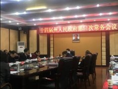 科技驅(qū)動(dòng)產(chǎn)業(yè)升級(jí)，精準(zhǔn)扶貧“首倡地”湘西迎來發(fā)展新機(jī)遇