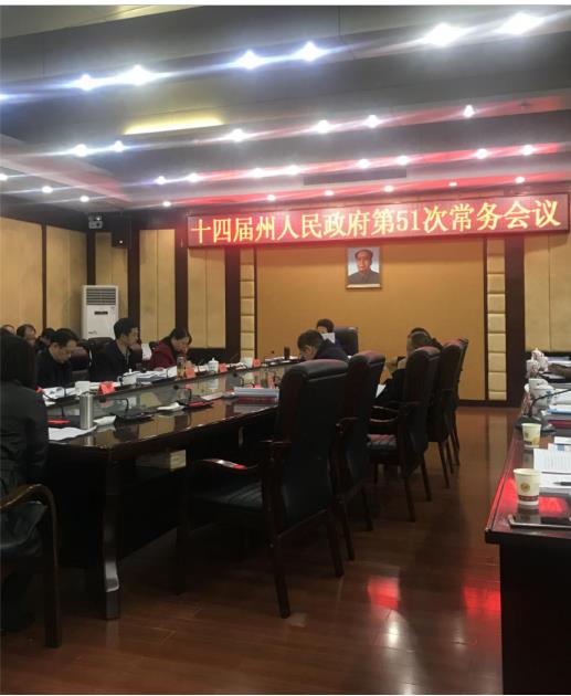 科技驅動產業升級，精準扶貧“首倡地”湘西迎來發展新機遇