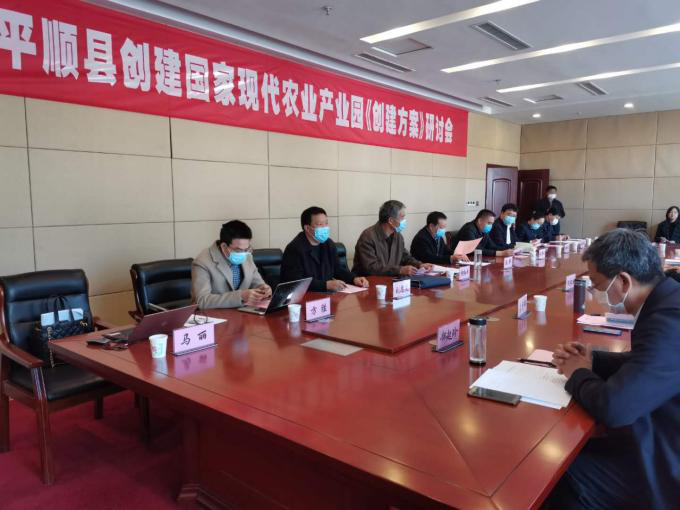依托潞黨參和連翹兩大優(yōu)質特色中藥材，平順縣向國家現代農業(yè)產業(yè)園邁進