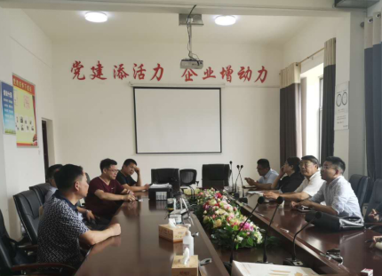 謀篇布局“十四五”， 漣源開啟繪制發展新藍圖