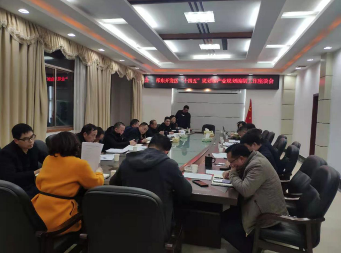 錨定兩個“高新”，祁東經(jīng)開區(qū)開啟“十四五”工業(yè)振興新征程