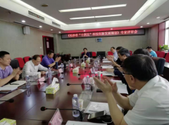 續(xù)寫(xiě)國(guó)家區(qū)域科技創(chuàng)新中心建設(shè)新篇章，《長(zhǎng)沙市“十四五”科技創(chuàng)新發(fā)展規(guī)劃