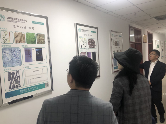 承載“千年藥鄉(xiāng)”之美譽(yù)，甘肅隴西搶抓國(guó)家火炬特色產(chǎn)業(yè)基地建設(shè)新機(jī)遇