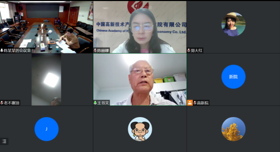 郴州市節(jié)能環(huán)?！笆奈濉卑l(fā)展規(guī)劃順利通過專家評(píng)審