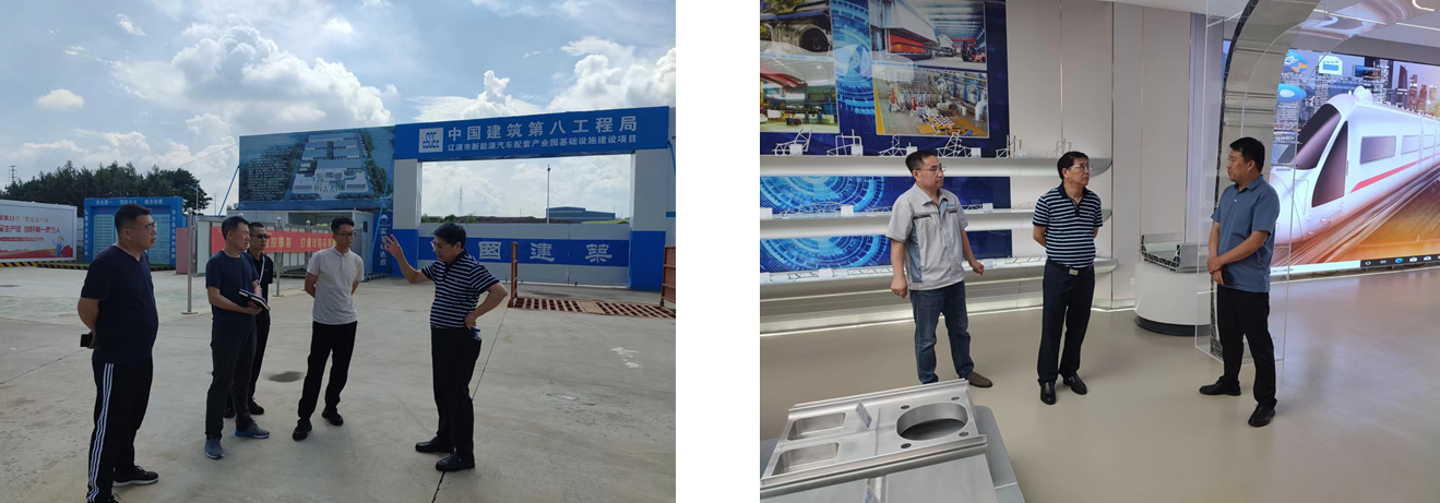 遼源高新區借腦“智庫”，開啟“提檔加速、換擋升級”之路