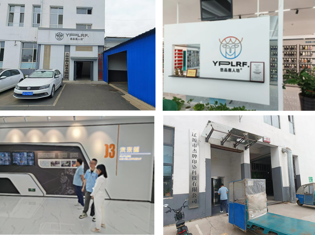 遼源襪業更上一層樓，邁向國家重要襪業創新發展高地