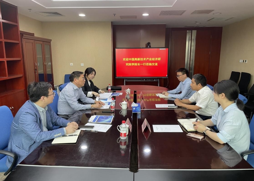 我院走入中國檢驗認(rèn)證集團(tuán)—— 共謀資源專業(yè)化整合，服務(wù)地方高質(zhì)量發(fā)展