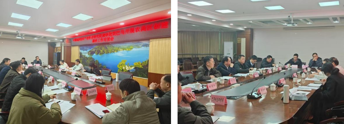 長壽之鄉，逐路之行——高新院專家組一行赴廣西巴馬瑤族自治縣開展河池農高區創建調研