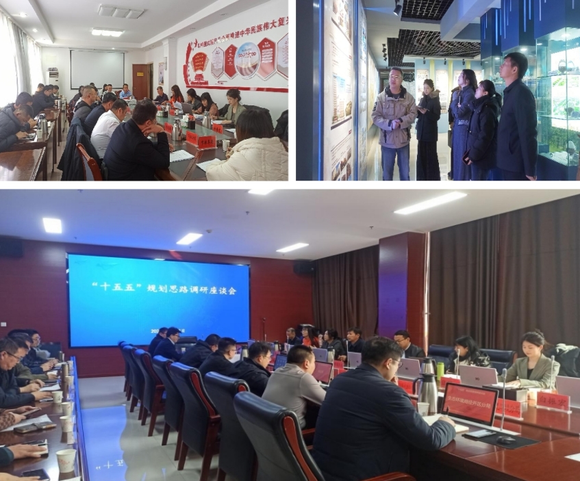 【“十五五”規劃專欄】我院走入金昌市，共啟“十五五”轉型跨越高質量發展新征程