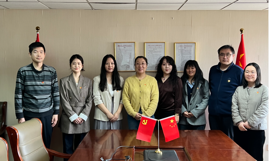 立足智庫使命，強化黨建引領，開創發展新格局——熱烈祝賀中共中機華智（北京）科技創新研究院有限公司支部委員會成立